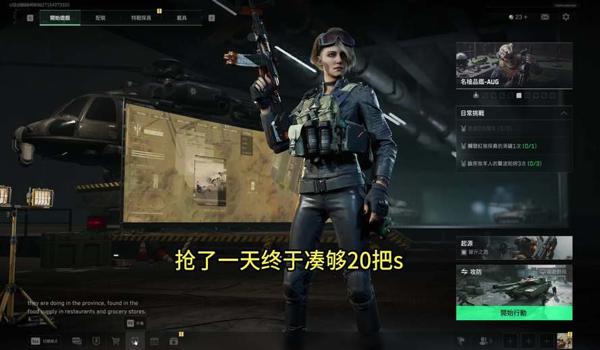 三角洲行动手游为啥不能摸金（三角洲行动手游摸金模式什么时候开放？）